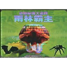 拼图合集