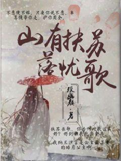 白色森林逃脱