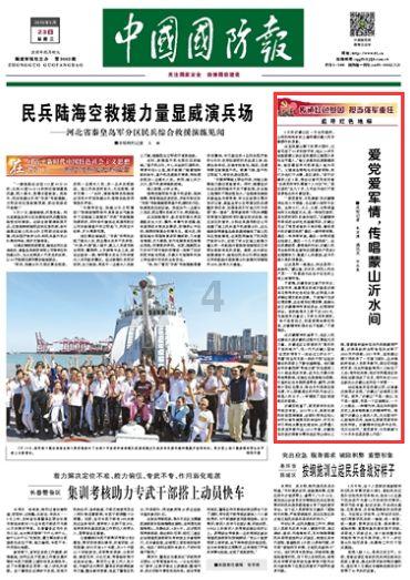 拳皇命运手游